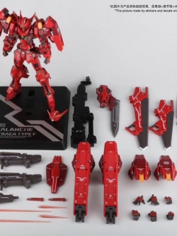 1/100 Avalance Astrea type F [HobbyStar]