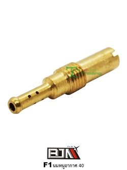 F1 นมหนูอากาศ ขนาด 40 ( 1 ถุงมี 5 ตัว )