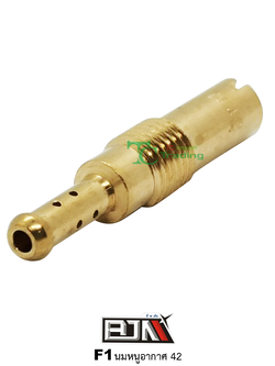 F1 นมหนูอากาศ ขนาด 42 ( 1 ถุงมี 5 ตัว )