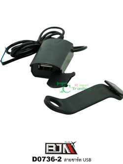 D0736-2 สายชาร์ทUSB ใส่ได้ในทุกรุ่น