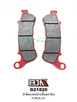 G21820 ผ้าดิสเบรคหน้า (เนื้อเซรามิค) FORZA (เก่า)