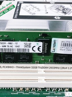 LENOVO 4ZC7A08709, 01KR355, FC#B4H3 [TorCompTH Thailand ขาย จำหน่าย ราคา] ThinkSystem 32GB TruDDR4 2933MHz (2Rx4 1.2V) RDIMM