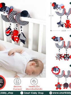 โมบายพันขอบเตียง สีขาวดำแดง