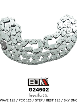 [BJN บีเจเอ็น] G24502 โซ่ราวลิ้น 92L - WAVE 125 / PCX 125 / STEP / BEST 125 / SKY DNC