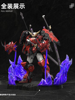 Pre-Order 1/100 Red Ghost - Akagurio Chiangmori [MJZ]