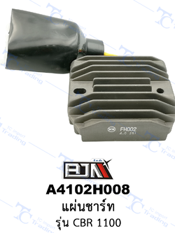 A4102H008 แผ่นชาร์ท - รุ่น CBR 1100 [ร้านค้าทางการ][BJN บีเจเอ็น]