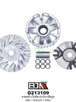 G213109 ชามหน้า+ใบพัด+ปะกับ+เม็ดบูช MIO/NOUVO/FINO