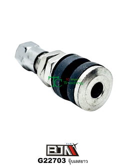 G22703 จุ๊บเลสยาว 1 กล่องมี 10 ตัว