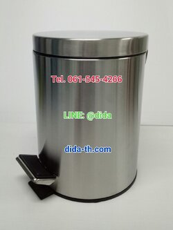 ถังขยะทรงกลม สแตนเลส เท้าเหยียบ 5 ลิตร
