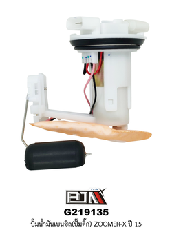 G219135 ปั๊มน้ำมันเบนซิล(ปั๊มติก) ZOOMER-X ปี 15