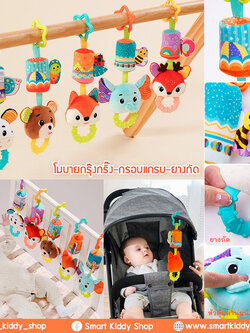โมบายแบบแขวน กระดิ่งกรุ๊งกริ๊ง สีสันสดใส