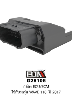 [BJN บีเจเอ็น] G28106 กล่องECU/ECM - รถรุ่น HONDA WAVE 110 ปี 2017 อะไหล่มอเตอร์ไซค์