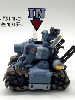 Metal Slug small tank