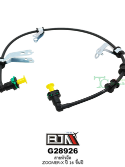 G28926 สายหัวฉีด ZOOMER-X ปี 16 ขึ้นไป