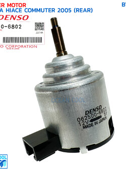 มอเตอร์ โบเวอร์ ตู้หลัง ไฮเอท คอมมิวเตอร์ ปี 2005 หมุนซ้าย 12v เป่าคอยล์เย็น BW0039 DENSO 062500-6802 REAR BLOWER MOTOR HIACE COMMUTER