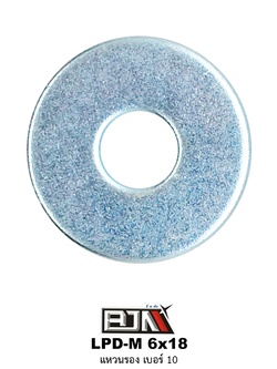LPD-M 6x18 แหวนรอง เบอร์ 10 ( 1 ถุงมี 50 ตัว )