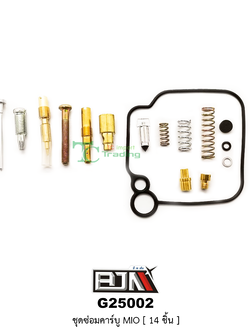 G25002 ชุดซ่อมคาร์บู MIO ( 14 ชิ้น )