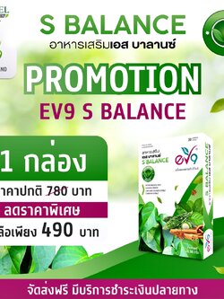 ผลิตภัณฑ์เสริมอาหาร ลดเบาหวาน ควบคุมน้ำตาลในเลือด สาเหตุหลักของผู้ป่วยเบาหวาน