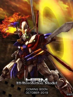 1/100 Hi-Resolution Model God Gundam