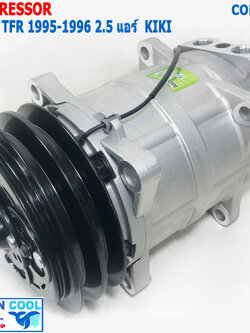 คอมแอร์ อีซูซุ ทีเอฟอาร์ แอร์ กีกิ 1995 - 1996 COM0120 compressor for Isuzu TFR R134a คอมเพรสเซอร์ Kiki , Zexel เครื่อง 2.5 ไม่มีเทอร์โบ