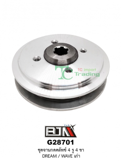 G28701 ชุดจานกดคลัตช์ 4รู / 4 ขา DREAM / WAVE เก่า