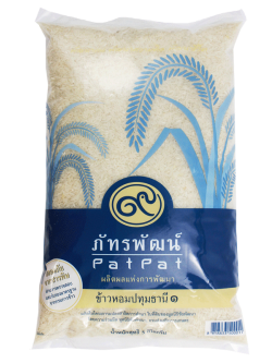 ข้าวข้าวหอมปทุมธานี 1 - ข้าวขาว ขนาด 5 kg. (ห้ากิโลกรัม)