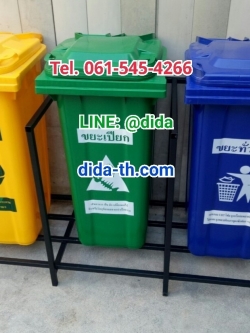 แท่นวางถังขยะ 120 ลิตร ขนาด 3 ช่อง ไม่มีป้ายแผงหลัง