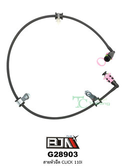 G28903 สายหัวฉีด CLICK 110i