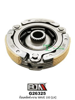 G26325 ก้อนคลัตช์+จาน WAVE 100 [ LK ]