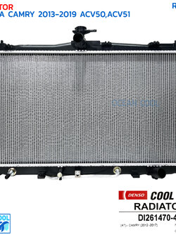 หม้อน้ำ โตโยต้า แคมรี่ 2013 - 2019 ACV50 , ACV51 หนา 16มิล RD0068 DENSO COOL GEAR รหัส DI261470-4350 RADIATOR TOYOTA CAMRY '13-'19 คัมรี่ คูลเกียร์