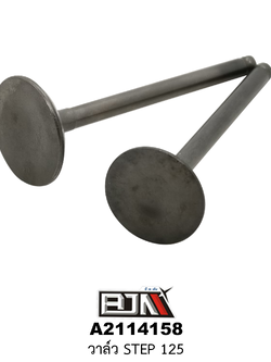 A2114158 วาล์ว STEP 125