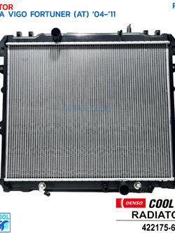 หม้อน้ำ วีโก้ ปี 2004 - 2011 ฟอร์จูนเนอร์ RD0005 เกียร์ ออโต้ เครื่องยนต์ ดีเซล 2.5 และ 3.0 Cool Gear 422175-6850 RADIATOR TOYOTA VIGO FORTUNER '04-'11