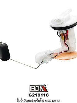 G219118 ปั๊มน้ำมันเบนซิล(ปั๊มติก) MSX 125SF