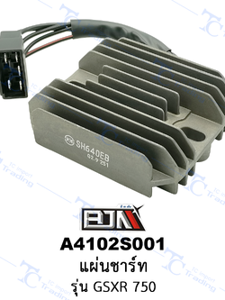 A4102S001 แผ่นชาร์ท - รุ่น GSXR 750 [ร้านค้าทางการ][BJN บีเจเอ็น]