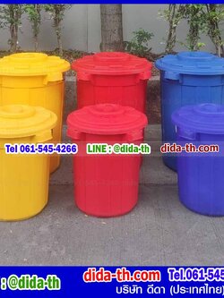 ถังน้ำทรงกลมอเนกประสงค์ฝาเปิดบน 45 ลิตร