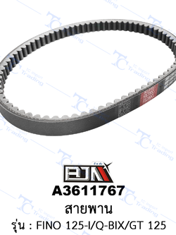 A3611767 สายพาน - รุ่น FINO 125-I/Q-BIX/GT 125 [ร้านค้าทางการ][BJN บีเจเอ็น]