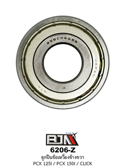 [BJN บีเจเอ็น] 6206-Z ลูกปืนข้อเหวี่ยงข้างขวา - PCX 125i / PCX 150i / CLICK 125i