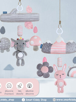 โมบายแบบแขวน กระดิ่งกรุ๊งกริ๊ง