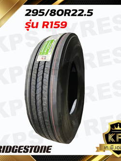 295/80R22.5 16PR ยี่ห้อ BRIDGESTONE รุ่น R159 ยางรถบรรทุกเรเดียล