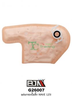 G26007 แผ่นกรองปั้มติ๊ก WAVE 125i ปี 12