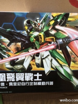 HGBF 1/144 Wing Gundam Fenice Rinascita