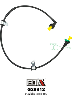 G28912 สายหัวฉีด CLICK 125i