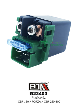 G22403 รีเลย์สตาร์ท CBR 150,FORZA,CBR 250,300