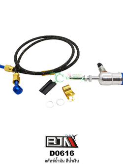 D0616 คลัทช์น้ำมัน ( สีน้ำเงิน ) ใส่ได้ทุกรุ่น