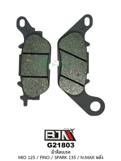 G21803 ผ้าดิสเบรค MIO 125/FINO/SPARK 135/N-MAX หลัง