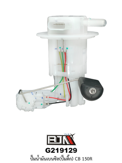 G219129 ปั๊มน้ำมันเบนซิล(ปั๊มติก) CB 150R