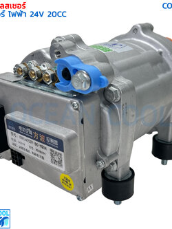 คอมแอร์ไฟฟ้า 24v 20cc Com0218 อินเวอร์เตอร์ คอมเพรสเซอร์ไฟฟ้า นอนในรถเปิดแอร์ มีช่องต่อ คุมความเร็วพัดลม คอมแอร์ ดีซี Electical Compressor DC inverter 24V