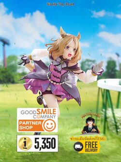 (พรีออเดอร์) Narita Top Road 1/7 (ชำระเต็มจัดส่งฟรี Ems)