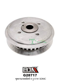 G28717ชุดจานกดคลัตช์ 4 รู / 4 ขา SONIC [KGH]