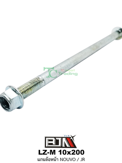LZ-M 10x200 แกนล้อหน้า NOUVO / JR